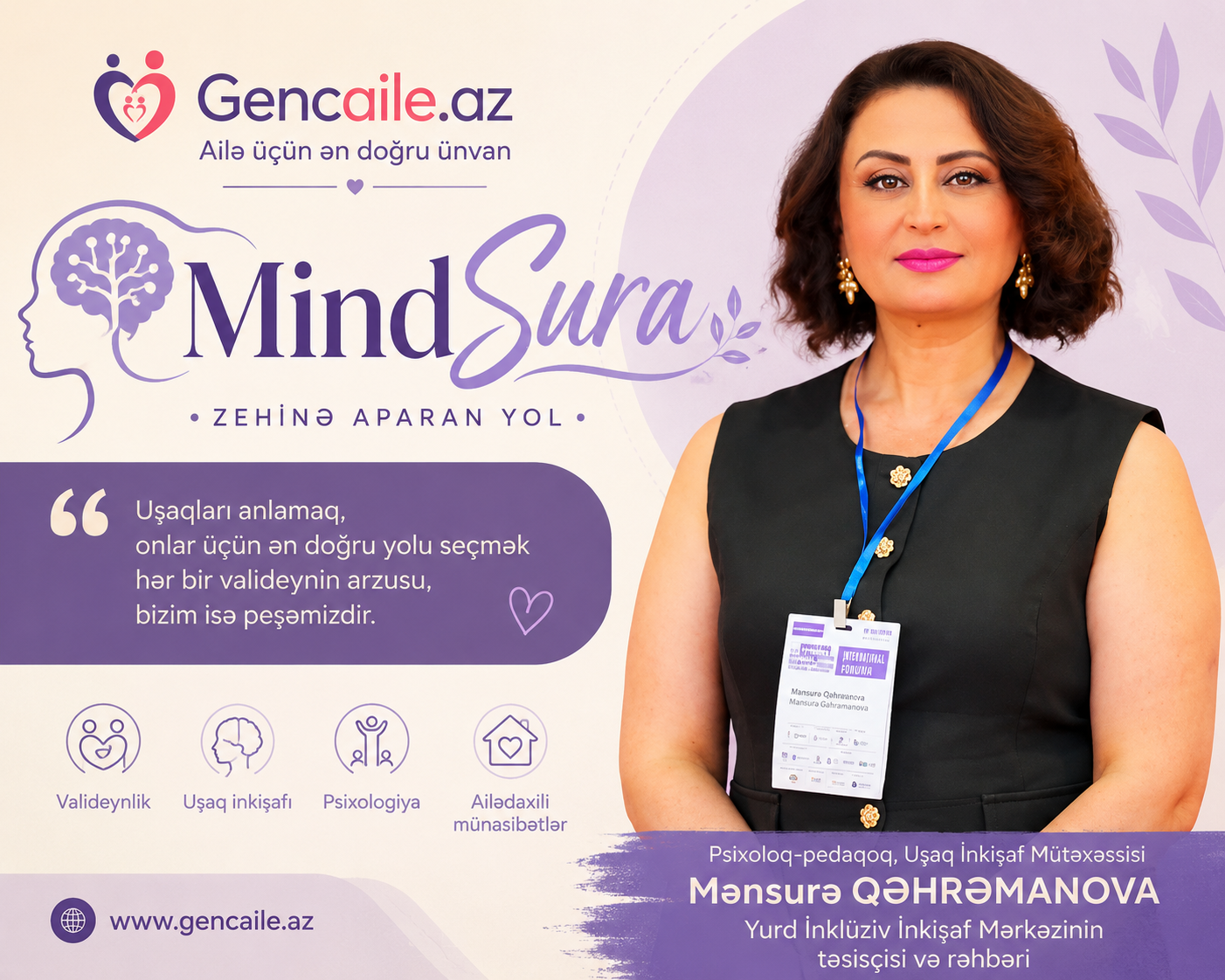 MENSURE