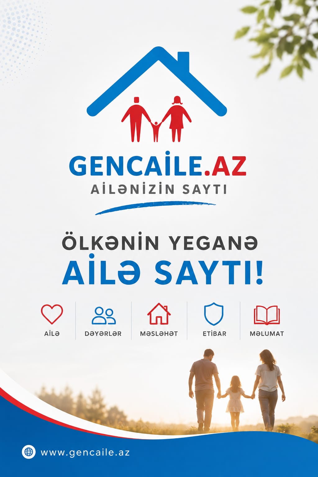 GENCAILE
